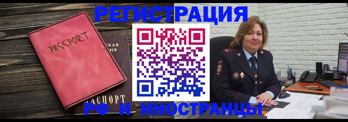 где прописаться в Нижнеудинске